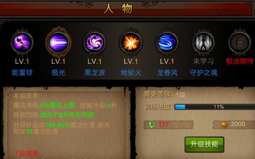 ȫ漣ħʦԼPK˼·