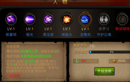 ȫ漣ħʦԼPK˼·