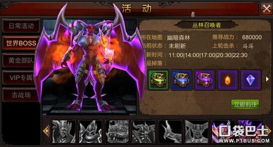 ȫ漣BOSSٻɱ