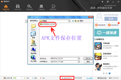 װء䡷ΰ׿APK