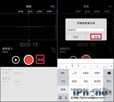 iPhone6¼?ϸ¼