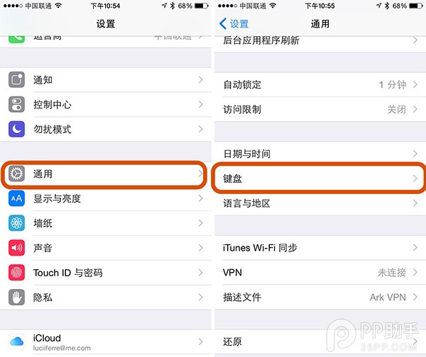 iOS8ûʵôٶ