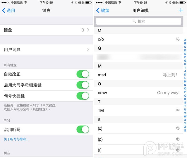 iOS8ûʵôٶ