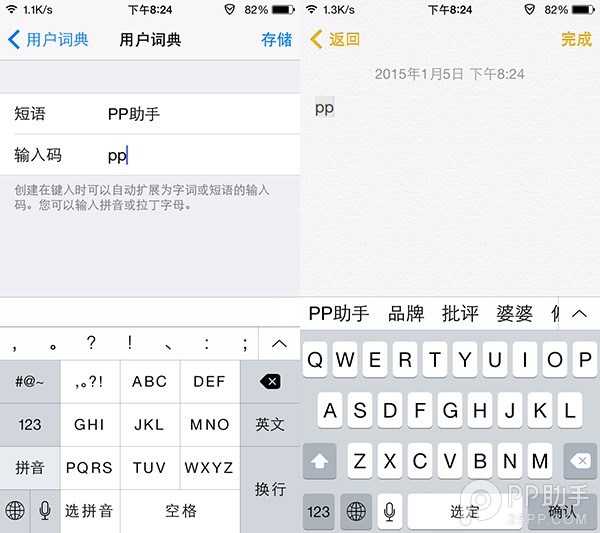 iOS8ûʵôٶ