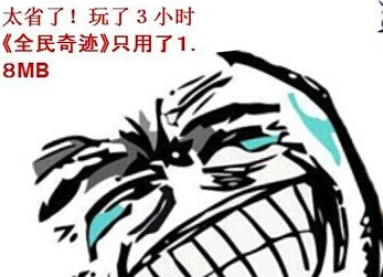 ȫ漣 3Сʱ1.8MBѹ