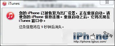 iPhone6ν?