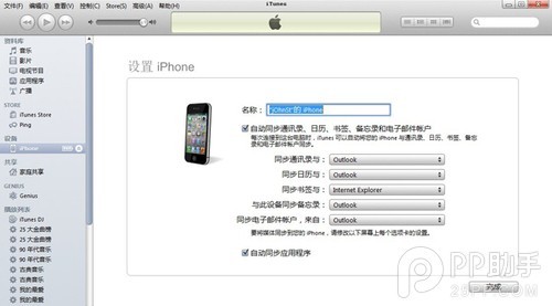 iPhone6ô ̷̳