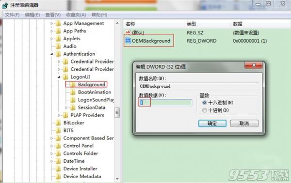 ޸win7¼ı ô