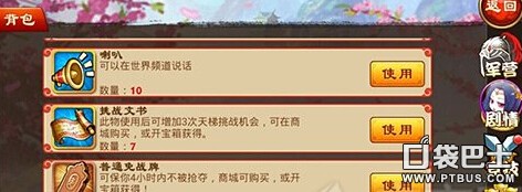 ɱ桷佫ô