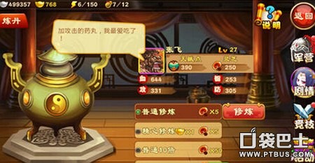 ɱ桷Χһ