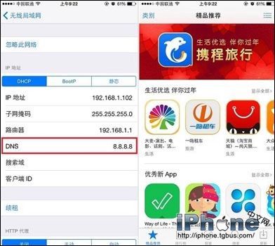 App Storeȥϸ