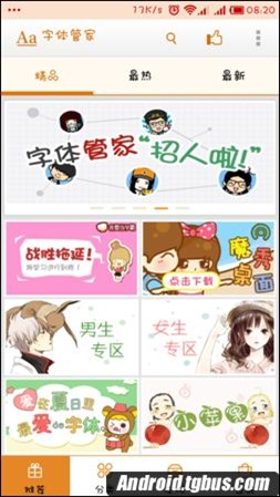 Сnote޸巽
