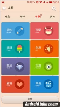 Сnote޸巽