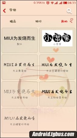 Сnote޸巽