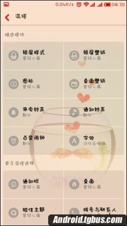 Сnote޸巽
