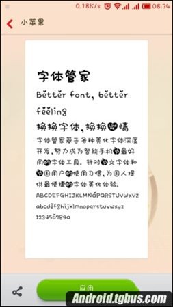 Сnote޸巽