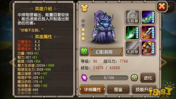 桷ѡǻϻӢʵöȼ