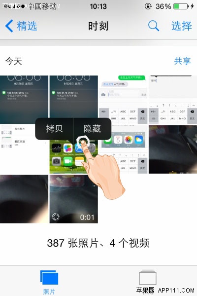 iPhoneƬ