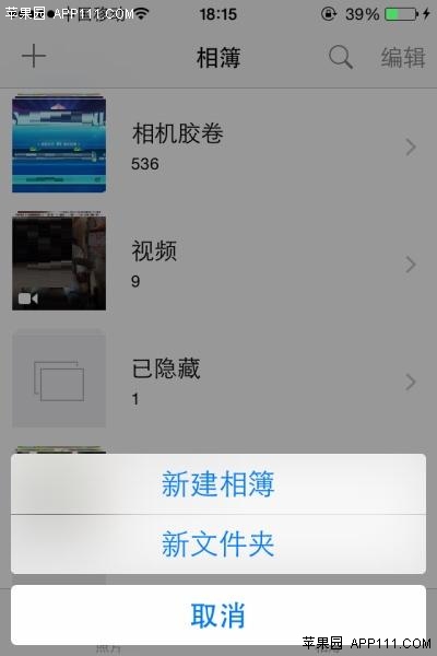 iPhoneļд