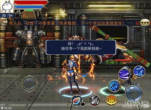 《游龙英雄》宠物系统怎么玩 宠物有什么作用