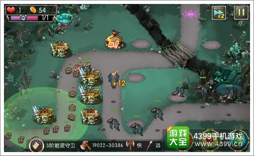 新部落守卫战13-3