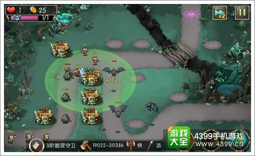 新部落守卫战13-3