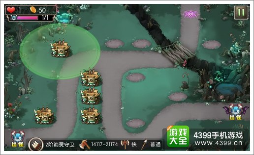 新部落守卫战13-3