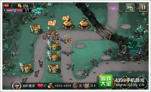 新部落守卫战13-3