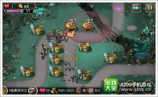 新部落守卫战13-3