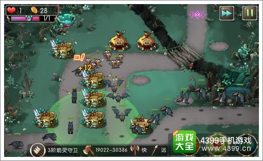 新部落守卫战13-3