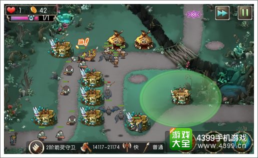 新部落守卫战13-3