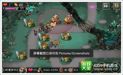 新部落守卫战13-3