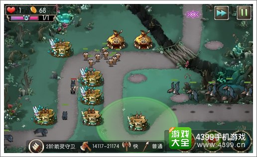 新部落守卫战13-3