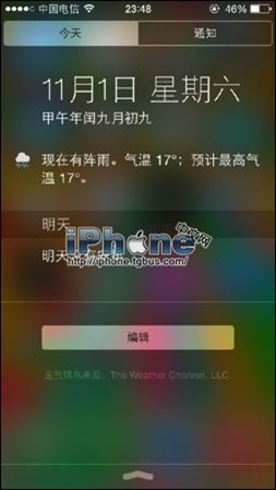 iOS8֪ͨĹιر