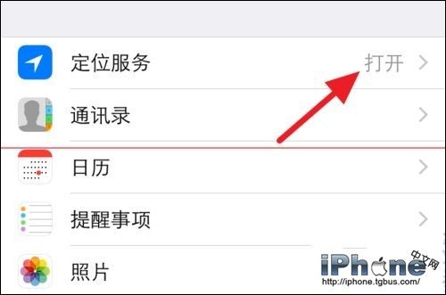 iPhone自带的指南针使用方法
