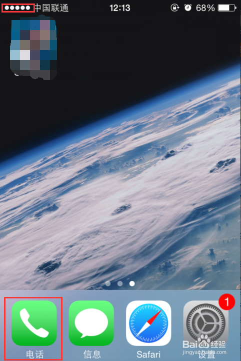 ôiphoneźͼ֣