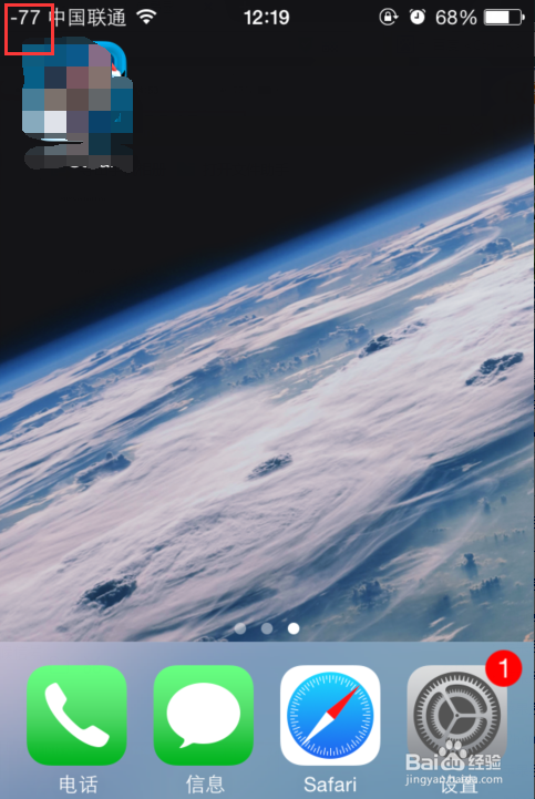 ôiphoneźͼ֣