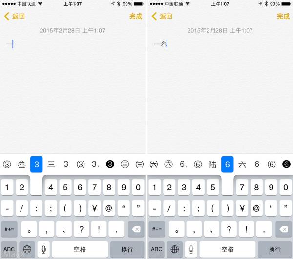 iOS̿ż
