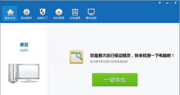 2015汾иԿʱĽ