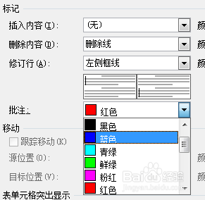 wordθע޸ע