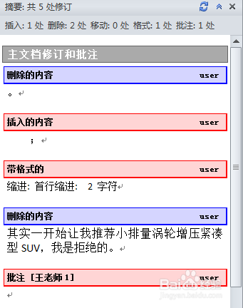 wordθע޸ע