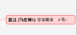 wordθע޸ע