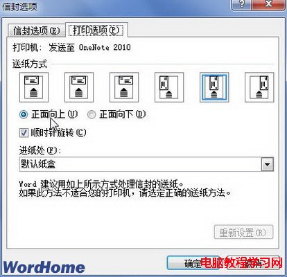 wordλƴӡŷ