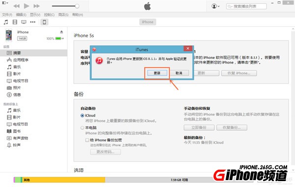 ƻiOS8.1.3̸̳iOS8.1.3̼