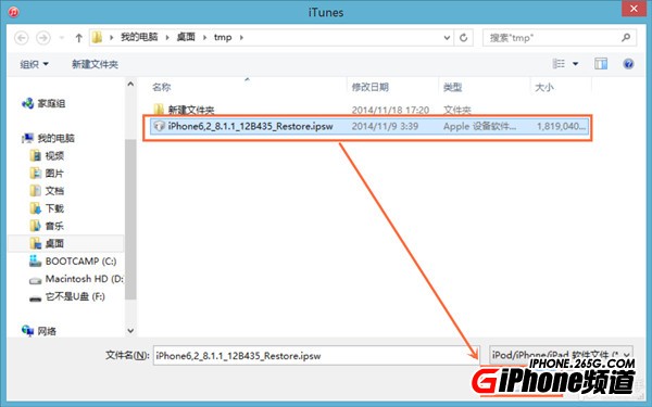 ƻiOS8.1.3̸̳iOS8.1.3̼