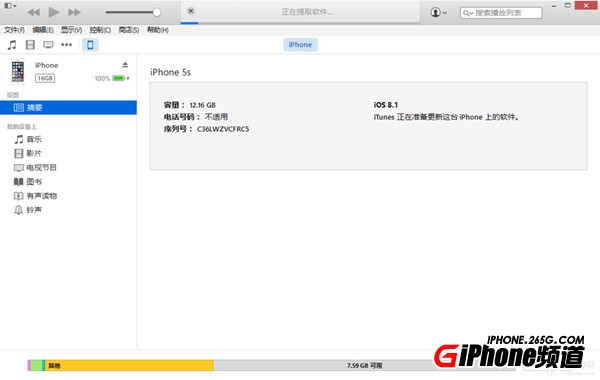ƻiOS8.1.3̸̳iOS8.1.3̼