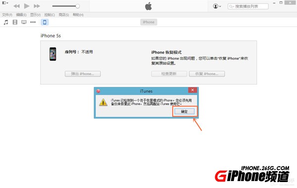 ƻiOS8.1.3̸̳iOS8.1.3̼
