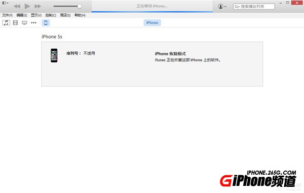 iPhone4SiOS8.2ʽ̳