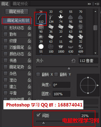 PhotoshopĽëüëˢôʹ