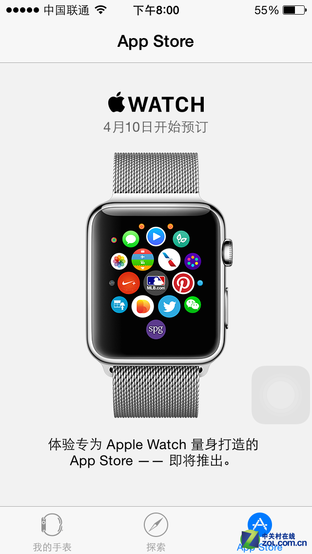 ios8.2 ֻϵApple WatchӦǸ 